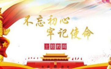 医院19党心得体会8篇