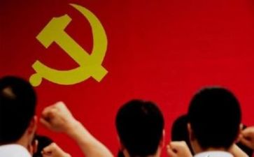 学党章党规系列讲话心得体会8篇