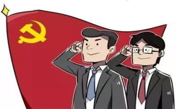 新党章的体会心得体会5篇