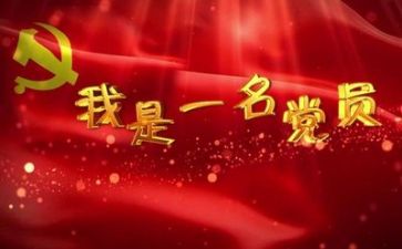 2023党校干部培训心得体会5篇