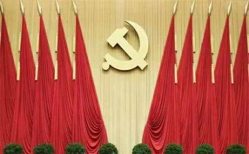 党章的心得体会范文精选6篇