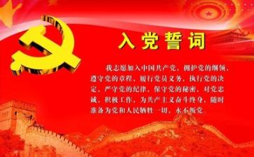 20的9党校培训心得体会模板7篇
