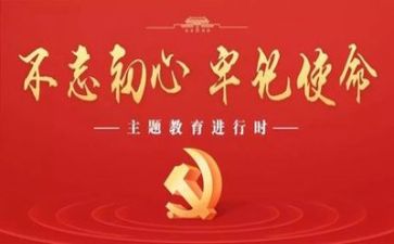 党颗心得体会模板8篇