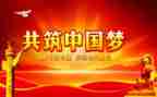 党基础培训心得体会5篇