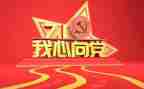 医院19党心得体会参考8篇