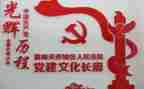 2023年基层党建工作述职报告5篇