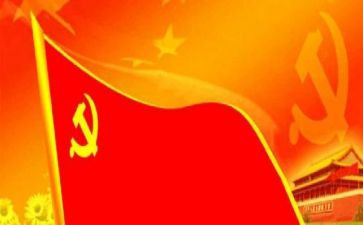 党课心得体会1200字8篇