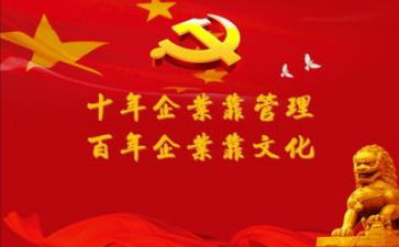 上党课心得体会2000字5篇