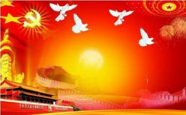 系党课学习心得体会通用7篇