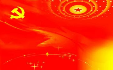 党课交流体会心得体会7篇