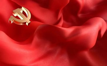 听党史课心得体会1000字5篇
