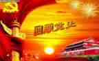 2024学党史活动总结精选5篇