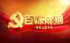 学党史的心得总结7篇