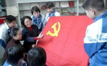 党员入申请书最新5篇