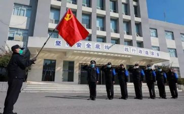 预备转正式党员思想汇报7篇