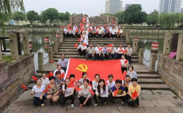 企业转正党员的申请书8篇