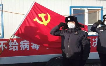 2023年党员申请书推荐7篇