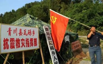 2023党员转正心得体会5篇