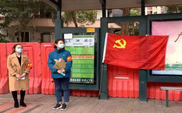 刚毕业党员转正申请书6篇