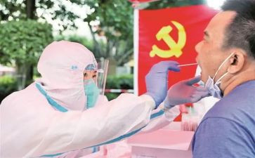转正党员转正申请书模板7篇