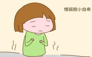 我不再胆小,作文优质5篇