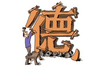 2023教师职业道德规范心得体会6篇