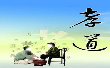 职业教师道德规范心得体会参考7篇