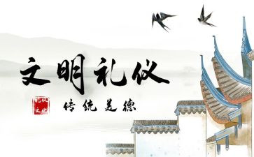 职业道德心得体会模板6篇