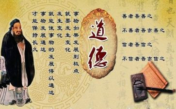 2023教师职业道德规范心得体会优秀5篇