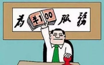 职业道德心得体会推荐5篇