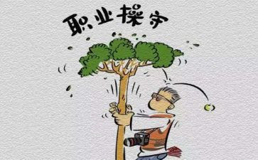 职业教师道德规范心得体会优秀6篇