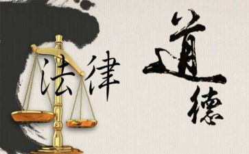 职业道德心得体会精选6篇