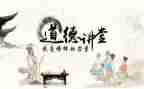职业道德d心得体会6篇