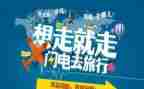 导游课心得体会优质8篇