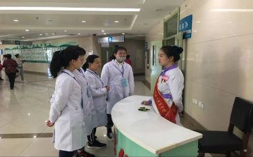 医院导诊台工作总结7篇