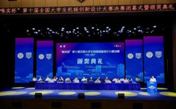 教师教学大赛心得体会8篇