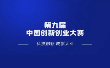 教学大赛活动方案6篇