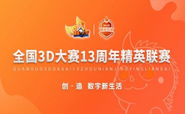 说课大赛心得体会范文5篇