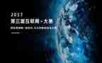 k歌大赛工作总结推荐5篇