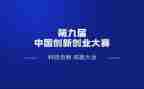 教学大赛活动方案6篇