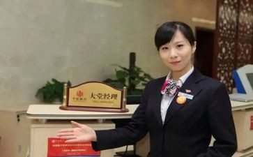 竞聘大堂经理演讲稿优质7篇