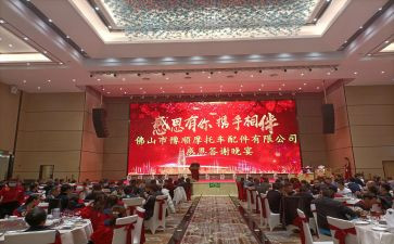 客户答谢会活动方案7篇