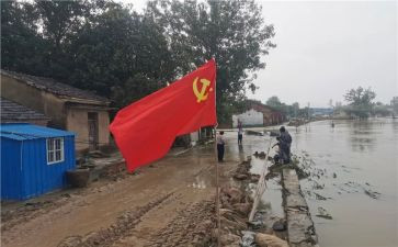 鲁东大学入党申请书通用7篇