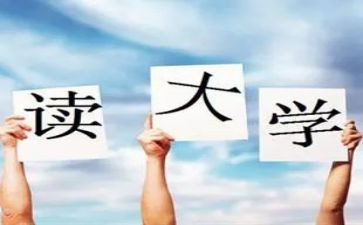 大一大学心得5篇