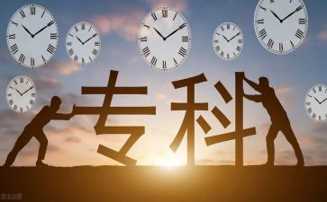 护理系大专生自我鉴定8篇