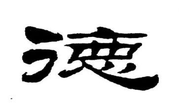 德育老师工作总结范文5篇