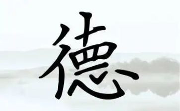 区德育工作计划优秀6篇