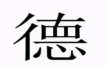 德育主任主任述职报告通用8篇