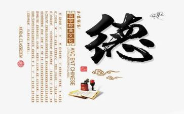 非班主任德育工作总结优秀5篇