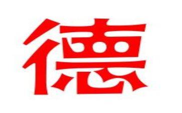 德育办工作计划优秀8篇